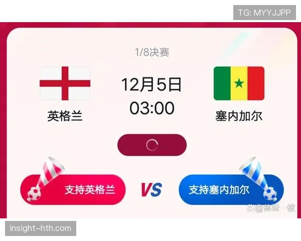 塞内加尔世界杯赛程全面解析